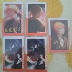 プロセカ 東雲彰人 エピカ まとめ売り