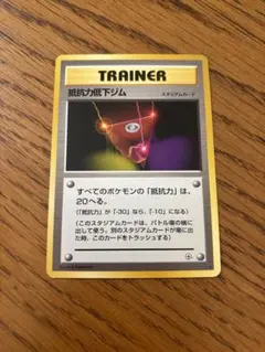 抵抗力低下ジム ★ ジム拡張第1弾 リーダーズスタジアム