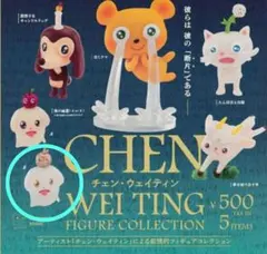 チャン・ウェイティン フィギュアコレクション 海の幽霊B ガチャ