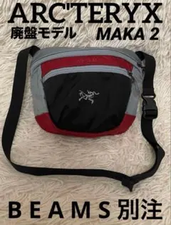 アークテリクス MAKA 1マカ1 ショルダーバッグ ウエストパック レッド