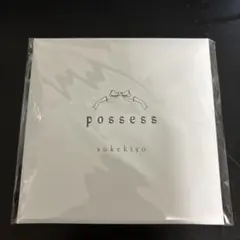 sukekiyo possess 会場限定CD sukekiyo possess 会場限定CD - メルカリ