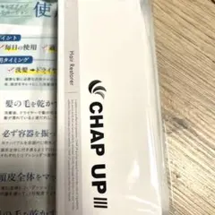 2026年最新】チャップアップ 容器の人気アイテム - メルカリ