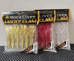メジャークラフト　ラッキークロー　3パックセットのサムネイル