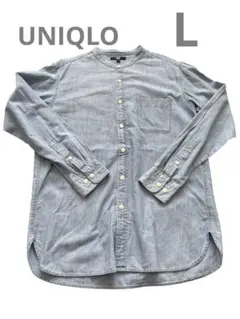 UNIQLO ノーカラーシャツ　デニムシャツ　メンズL