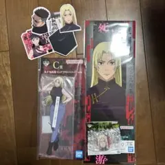 呪術廻戦　一番くじ　死滅回遊　C賞　九十九由基　アクリルスタンド　セット