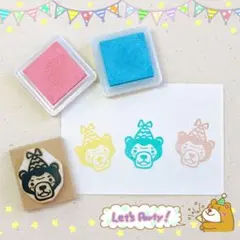 ☆パーティー気分な動物さんハンコ☆マレーグマさん♪