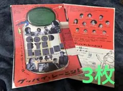 Item thumbnail for item 07f04637-b27f-4cdf-b25b-9d26ef23769e