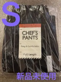 GU シェフパンツ（ストライプ）　Ｓ