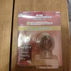 一番くじ シン・ゴジラ 覚醒 2種類ヘッドマグネット A賞 B賞セット