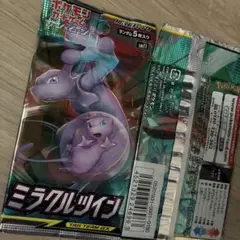 未開封】ミラクルツイン 2パック 絶版パック - メルカリ