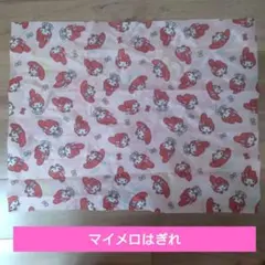 マイメロディ ポリエステル生地 はぎれ