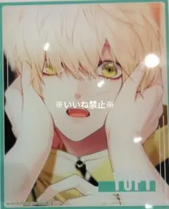 AGF2025 オトメイト わなげ あたり sympathy kiss YOFY