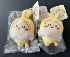 ちいかわ　フッサフサなパジャママスコット　うさぎ　2個セット