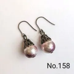 No.158 コットンパール ピアス ハンドメイド