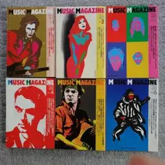 ミュージックマガジン　1992 1 月号〜6月号　6冊セット