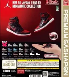 2026年最新】NIKEミニチュアの人気アイテム - メルカリ