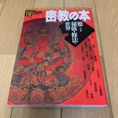 Item thumbnail for item af56ac3c-1509-4018-b81a-d34a076d5db2