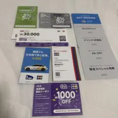 JCB 회원 한정 한국 여행 할인 우대 쿠폰 세트