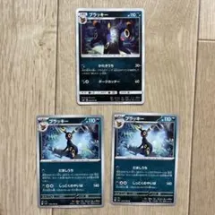 ポケモンカード ブラッキー 3枚セット sv3 070/108 U - メルカリ