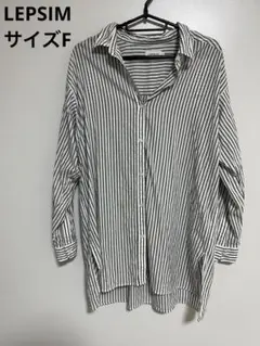 LEPSIM レプシィム　レディース　シャツ　長袖　ストライプ