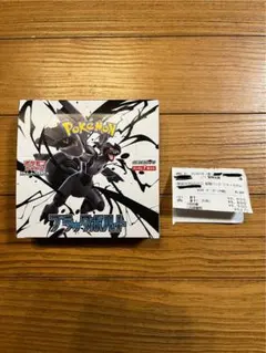 ポケモンカード　ブラックボルト　１BOX　シュリンクなしペリペリつき新品　未開封
