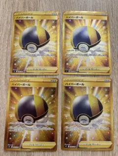 ポケカ ハイパーボールUR 4枚セットのサムネイル