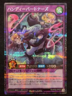 2025年最新】ハンディーパートナーズの人気アイテム - メルカリ