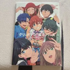 『生穴るCM原画集』 momo29 ワラウワクセイ 今村亮 アニメーター 生穴るCM原画集』 momo29 ワラウワクセイ 今村亮 アニメーター ①