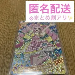 2026年最新】ひみつのアイプリ ひまり 星4の人気アイテム - メルカリ