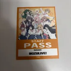 イキヅライブ ポップアップショップ スタッフパス風ステッカー 全体