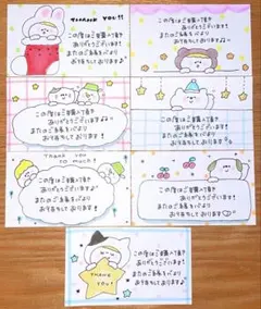 サンキューカード 雑貨