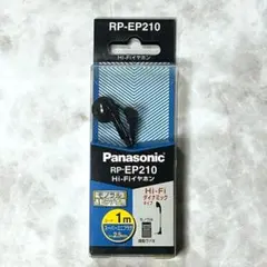 Hi-Fiイヤホン パナソニック RP-EP210 新品 ブラック モノラル