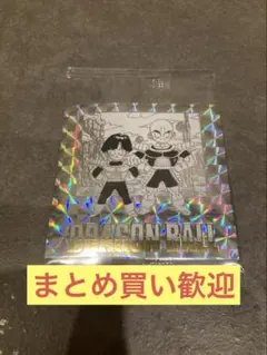 ドラゴンボール40周年記念　オリジナルイラストレーションシールウエハース　25巻