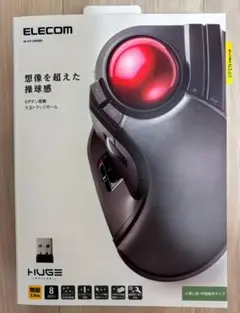 ELECOM M-HT1DRBK トラックボールマウス