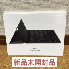 【新品未開封】 Apple 純正 スマートキーボード MX3L2J/A
