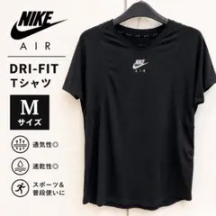 NIKE AIR DRI-FIT Tシャツ M ブラック ナイキ スポーツ
