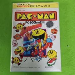 PAC-MAN パックマン PC8001mkⅡ用