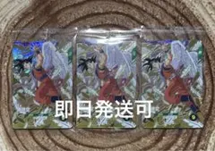 【新品未開封】 孫悟空　ドラゴンボールスーパーダイバーズ　プロモ　3枚セット