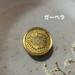 unico様 リクエスト 2点 まとめ商品