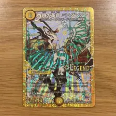 2026年最新】時の革命ミラダンテ シクの人気アイテム - メルカリ