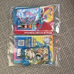 ポケモンフレンダ ファミマ ボーマンダ メタグロス