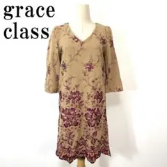 grace class グレースクラス 刺繡ワンピース ベージュ36 B9160