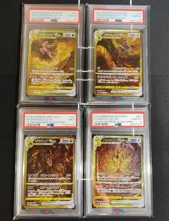 ★PSA10 GEM MINT 4連番★ 四神 UR VSTARユニバース ☆PSA10 GEM MINT 4連番☆ 四神 UR VSTARユニバース ☆PSA10 GEM