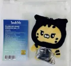 2026年最新】キムチェウォン ぬいぐるみの人気アイテム - メルカリ