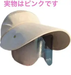 自転車キャップ つば広ハット サンバイザー 二重構造 レンズ 日よけ帽子 uv