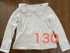 kp ニットプランナー　トップス　130㎝　白