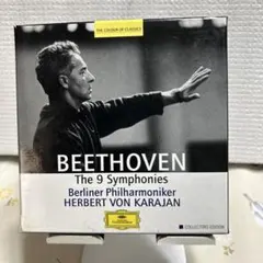 カール・ベーム 交響曲集 モーツァルト シューベルト ベートーヴェン