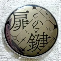 舞台　Identity V 第五人格 STAGE トレーディングメタル缶バッジ