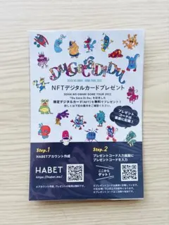 2025年最新】sekai no owari ポスターの人気アイテム - メルカリ