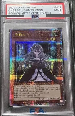 超希少！ホログラムエラー　屋敷わらし　25thシク　25thシークレットレア オマケ付き》遊戯王 屋敷わらし 25thシークレット - メルカリ